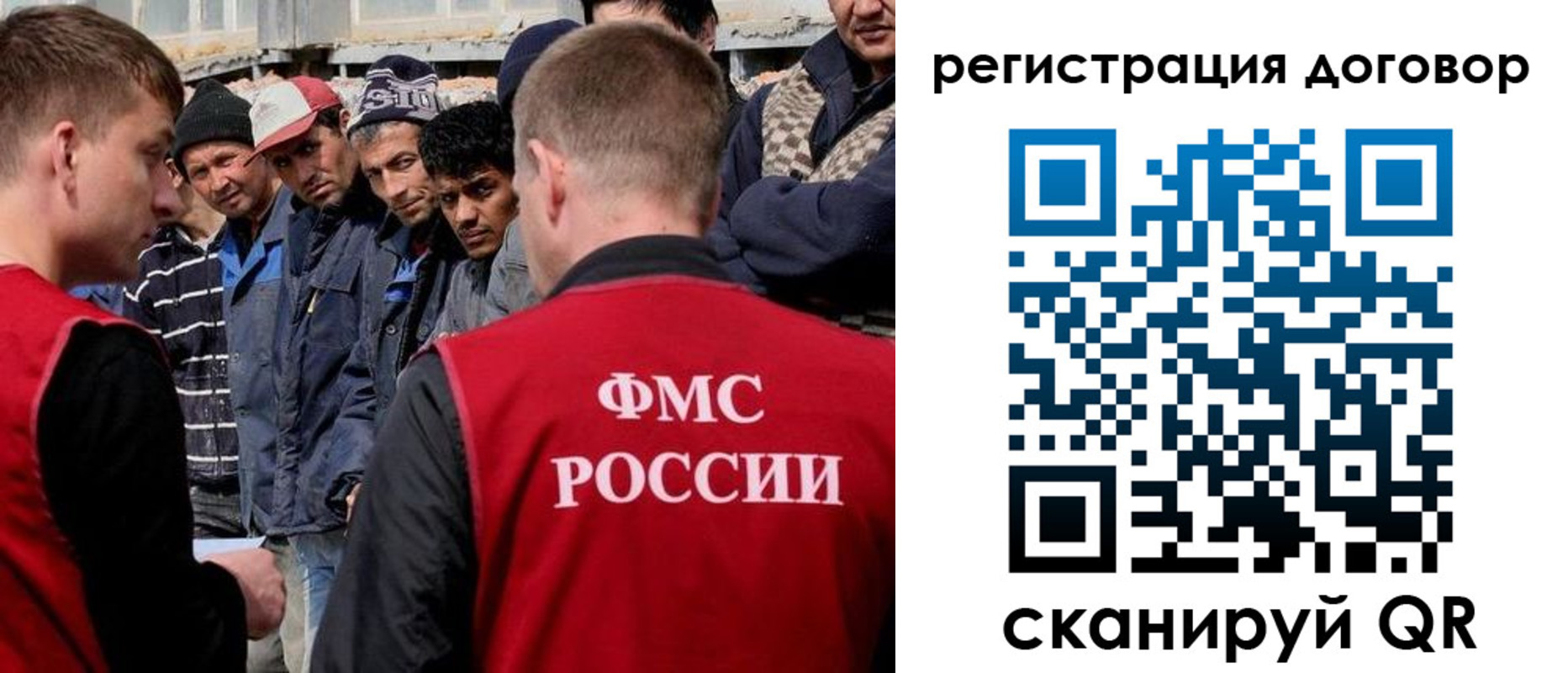 миграционный учет в Новоуральске