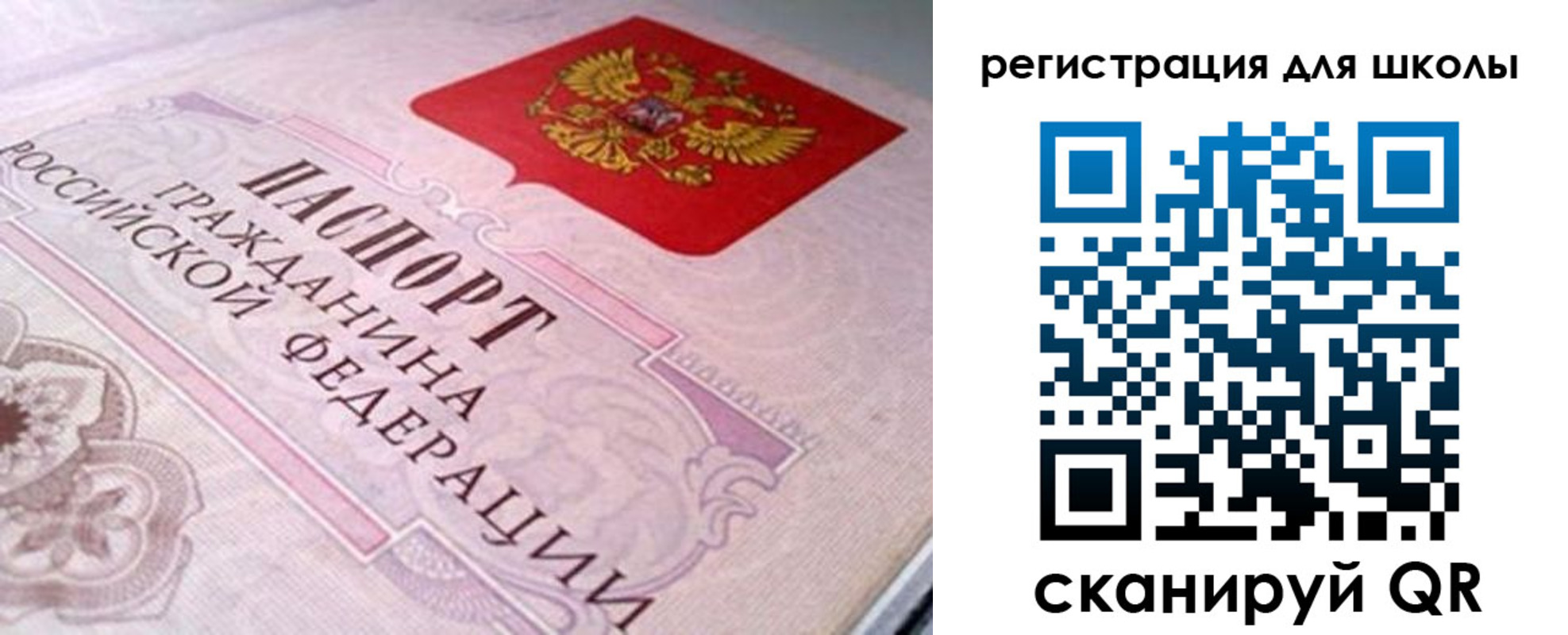 пропишу в квартире в Новоуральске