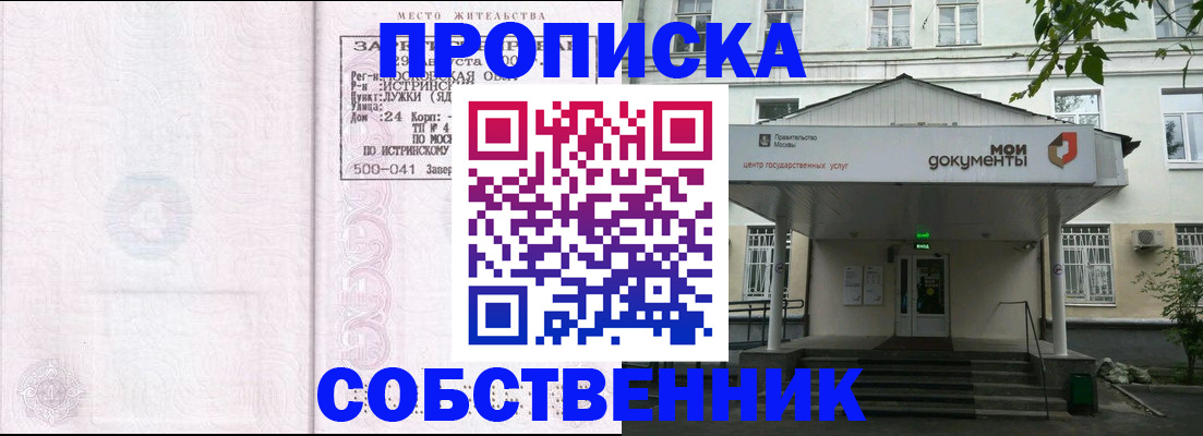 миграционный учет в Новоуральске