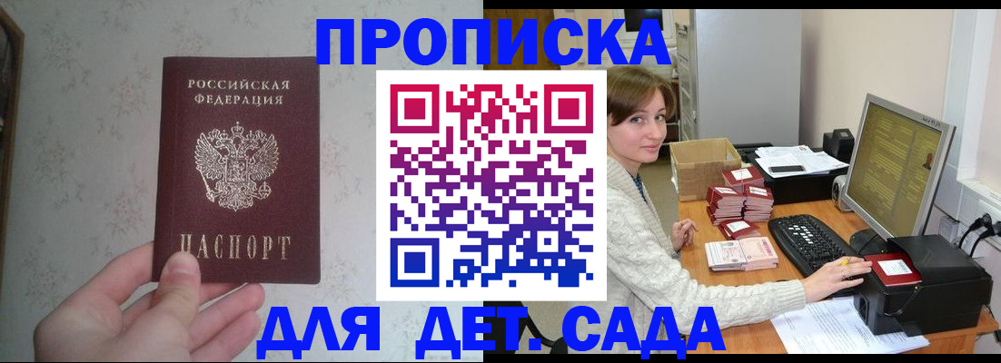 прописка иностранных граждан в Новоуральске